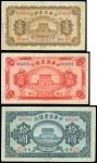 The Exchange Bank of China, $1, $5 and $10, 1920, Tientsin, serial number 078038, 034851, 028594, br