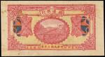 CHINA--REPUBLIC. Bank of Territorial Development. 100 Coppers, 1916. P-576.