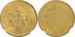 英国伯明翰市泰勒和查伦有限公司“硬币印花机”图铸币机黄铜广告章。NGC MS63