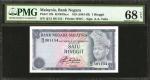 1981年马来西亚国家银行1令吉。PMG Superb Gem Uncirculated 68 EPQ.