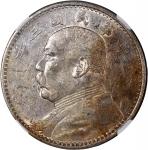 袁世凯像民国三年壹圆中央版 NGC XF 45 China, Republic, [NGC XF45] silver dollar, Year 3 (1914),  Fatman Dollar ,  