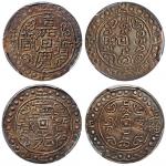 嘉庆二十五年(1820年)西藏嘉庆宝藏、道光二年(1822年)西藏道光宝藏银币各一枚，均为PCGS AU55金盾