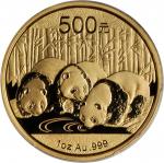 2013年熊猫纪念金币1盎司等5枚 PCGS MS 70