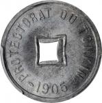 1905年六百分之一通宝。巴黎造币厂製。
