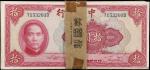 民国二十九年中国银行拾圆。一曡100张。(t) CHINA--REPUBLIC. Pack of (100). Bank of China. 10 Yuan, 1940. P-85b. About U