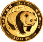 1983年熊猫纪念金币1盎司 NGC MS 64 CHINA. 100 Yuan, 1983. Panda Series