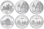 1997年中泰友谊纪念银币1盎司等三枚 近未流通