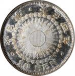 日本大正四年十钱。JAPAN. 10 Sen, Year 4 (1915). Osaka Mint. NGC MS-67.