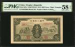 1949年第一版人民币伍仟圆。连号。 CHINA--PEOPLES REPUBLIC. Peoples Bank of China. 5000 Yuan, 1949. P-852a. Consecut