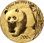 2002年熊猫纪念金币1/2盎司 PCGS MS 69