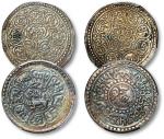西藏早期银币二枚 PCGS AU 58