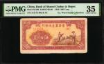 民国三十五年晋察冀边区银行伍佰圆。CHINA--COMMUNIST BANKS. Bank of Shansi, Charhar and Hopei. 500 Yuan, 1946. P-S3196.