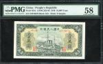 1949年中国人民银行第一版人民币10000元「军舰」，菱角水印，编号IV IV III 32379870，PMG 58, 美品