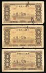 1949年中国人民银行第一版人民币一万圆一组三枚「双马耕地」，VF品相, 其两枚有锈渍和有孔, 建议预览，原况出售，概不退换