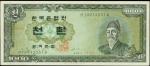 1961年朝鲜银行券一仟圆。