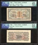1949年中国人民银行第一版人民币壹仟圆“驴子与矿车”正反面样票一对，控号0021895，分别评CMC45及55，背面均有黏贴痕迹