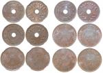 China, Republic issue, lot of 6x copper coins, 10cash, 1912 (3) and 1cent, 1916 (3)NGC AU Details (1