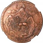 西藏5钱铜币一组3枚，BE1627 (1953)版，塔奇造币厂，均评NGC AU Details (有清洗)，#3960335-034, #3960335-035, #3960335-036