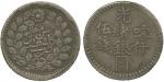 Chinese Coins, China Provincial Issues, Sinkiang Province 新疆省: Silver 5-Mace (3), AH1319 (1896), 190
