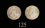 1963H年香港伊莉莎伯二世镍币五毫错铸币：错边1963H Elizabeth II Copper-Nickel 50 Cents (Ma C37), w/o security edge error.