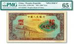 第一版人民币“渭河桥”伍仟圆票样