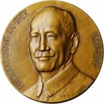 1976年蒋介石铜质纪念章 完未流通 CHINA. Chiang Kai-shek Bronze Medal, 1976.