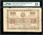 1888年汇丰银行1元，编号 635575，左下手签，PMG 25，轻微墨烙，原装美品
