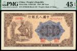 民国三十八年（1949年）第一套人民币，贰佰圆，炼钢，PMG45EPQ