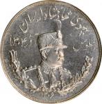 IRAN. 5000 Dinars (5 Kran), SH 1306 (1927). Tehran Mint. PCGS PROOF-63.