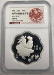 2005年乙酉(鸡)年生肖纪念银币1盎司梅花形 HCGS PF 70