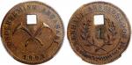 。Plantation Tokens of the Netherlands East Indies, Borneo and Suriname, brass 1 Arbeidsloon on the o