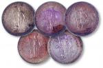 英国“站洋”壹圆银币五枚，近未使用品（内含参考品）。