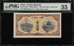 民国三十八年第一版人民币壹佰圆。(t) CHINA--PEOPLES REPUBLIC. Peoples Bank of China. 100 Yüan, 1949. P-833b1. S/M#C28