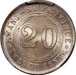 广西省造民国15年贰毫 PCGS MS 64  Kwangsi Province, silver 20 cents, Year 15(1926)