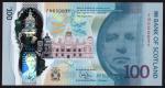 Bank of Scotland, polymer £100, 16 August 2021, serial number FM 000031, green, Sir Walter Scott at 
