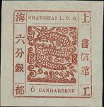 Municipal Posts Shanghai 1865-66 Large Dragons Printing 58: 6ca. reddish brown, large margins, fine 
