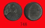 1848年中国帆船「耆英号」金属纪念章(第一艘通过好望角的中国帆船)The Chinese Junk "Keying" Metal Medal, 1848, the 1st Chinese junk 