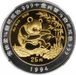 1994年熊猫纪念双金属金银币1/4+1/8盎司 NGC PF 68 CHINA. Bi-Metallic 25 Yuan, 1994. Panda Series