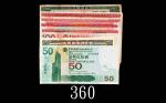 香港纸钞一组34枚，有连号，总面值约1,270港元。部份有黄斑，七成新 - 未使用Hong Kong banknotes, group of 34 pcs, total value at about 