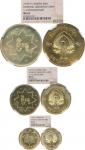 Myanmar: 1970-1 “Revolutionary Coinage” gold set of 3, 1Mu, 2Mu & 4Mu (Km#43-5), scarce set. UNC(3) 