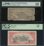 1945年西北农民银行500元2枚，版别不同，编号A379713及 G872900，前者PMG 10，边有缺，后者 PCGS Currency 30，角有修补