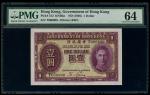 1936年香港政府1元，无日期，编号T660800，PMG 64