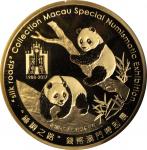2017年澳门钱币学会熊猫银铜章一组3枚 NGC