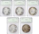 Lot of (5) Mint State 1887 Morgan Silver Dollars. (PCGS). OGH--First Generation.