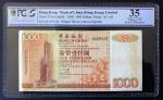 1995年中国银行1000元，编号AC595532，PCGS Banknote 35。