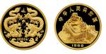 1988年戊辰(龙)年生肖纪念金币12盎司 完未流通