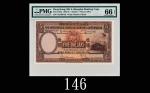 1956年香港上海汇丰银行伍圆The Hong Kong & Shanghai Banking Corp., $5, 20/2/1956 (Ma H9a), s/n F/H508748. PMG EP