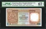 1989-92年香港上海汇丰银行伍佰圆。(t) HONG KONG.  The Hong Kong & Shanghai Banking Corporation. 500 Dollars, 1989-