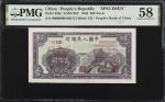 民国三十八年第一版人民币贰佰圆。样张。(t) CHINA--PEOPLES REPUBLIC.  The Peoples Bank of China. 200 Yuan, 1949. P-838s. 