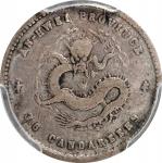 安徽省造光绪25年三分六厘 PCGS VF 20 CHINA. Anhwei. 3.6 Candareens (5 Cents), Year 25 (1899). Anking Mint. Kuang
